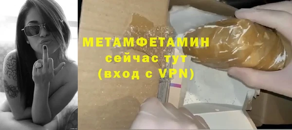 MDMA Premium VHQ Волосово