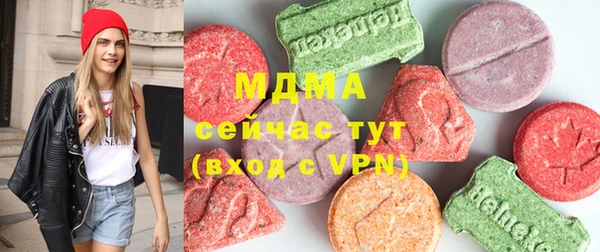 MDMA Premium VHQ Волосово