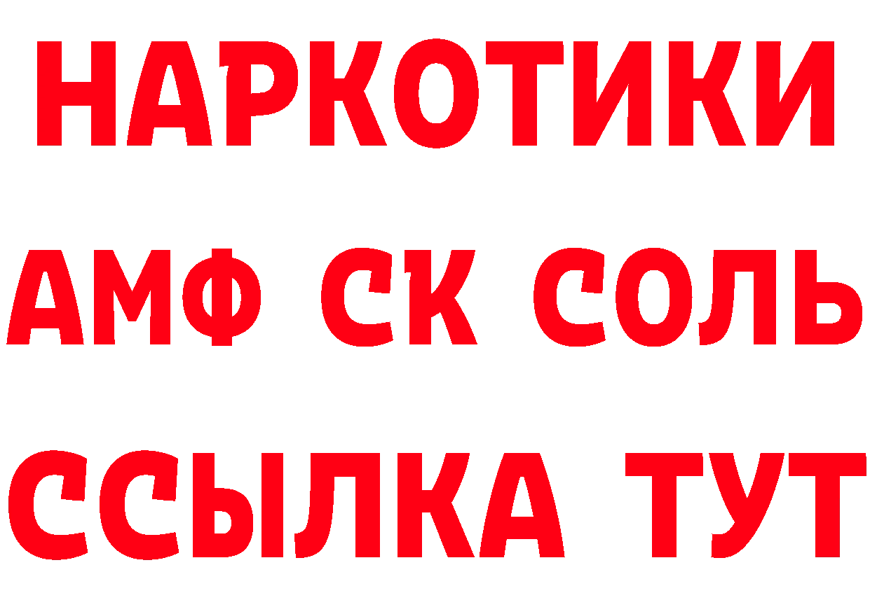 APVP СК КРИС зеркало площадка МЕГА Галич